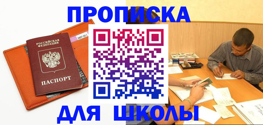 форма 3 в Ивантеевке